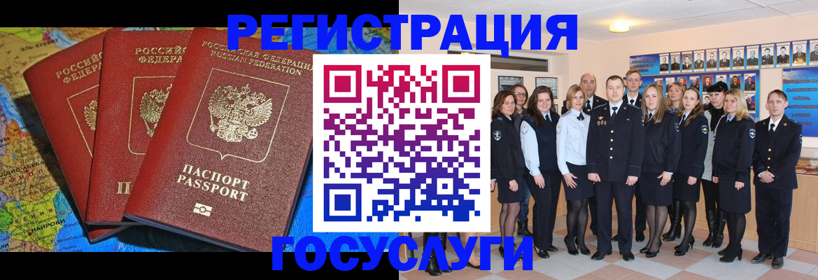 прописка гарантия в Гулькевичах